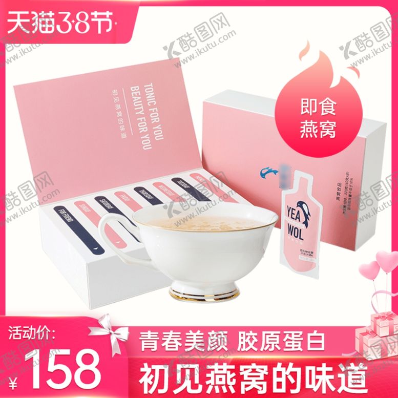 编号：91395204061746232037【酷图网】源文件下载-38节