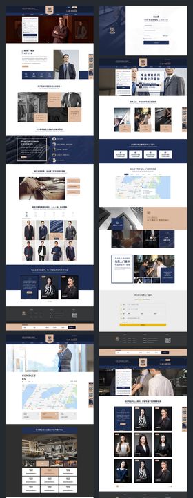 西服定制企业网站官网