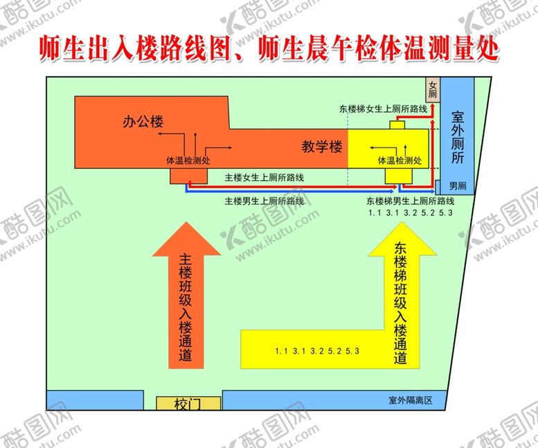 编号：14481309201658105565【酷图网】源文件下载-平面指引图展板