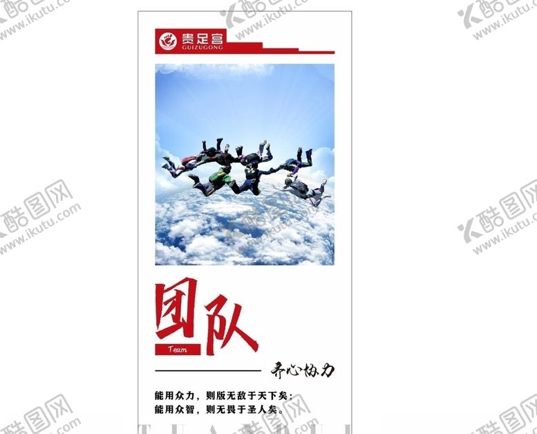 编号：26011107091938105969【酷图网】源文件下载-文化展板