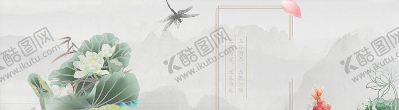 编号：17605204241055404525【酷图网】源文件下载-中国风背景