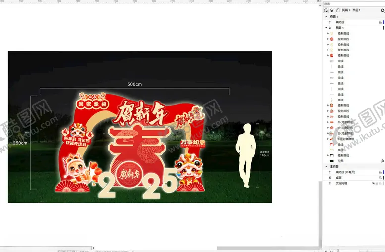 编号：92335401250317304589【酷图网】源文件下载-蛇年美陈