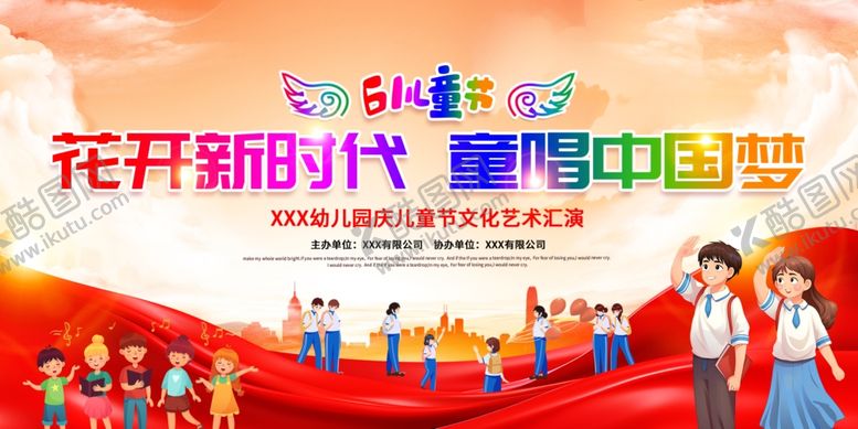编号：70191506292035397581【酷图网】源文件下载-61舞台背景