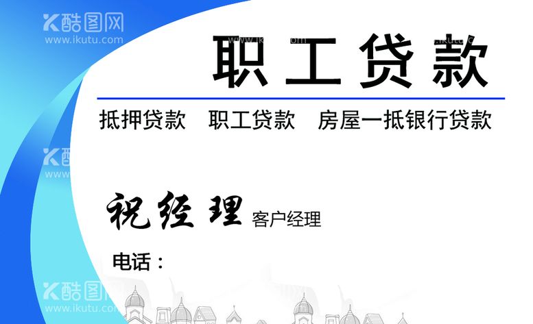 编号：38425009141531109623【酷图网】源文件下载-高档蓝色名片胸牌素雅背景