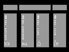 日化店门贴紫色