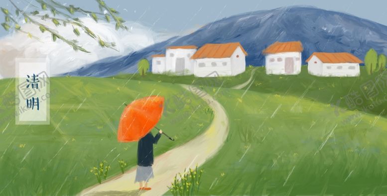 编号：45041610082029376660【酷图网】源文件下载-清明节