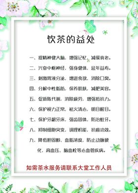 戒烟的益处