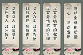 教室标语