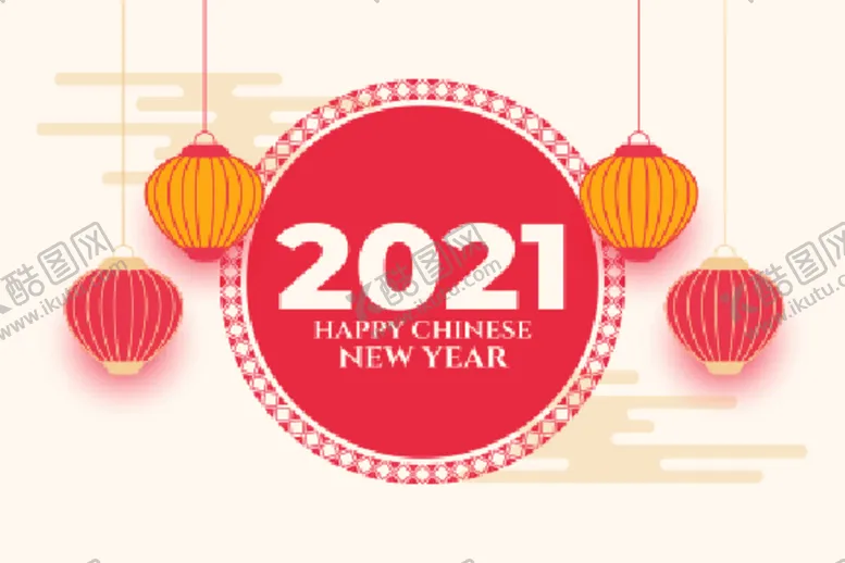 编号：46993804301315301443【酷图网】源文件下载-新年素材展板背景