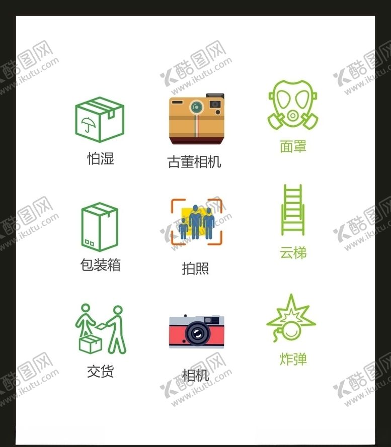 编号：51764505011922443902【酷图网】源文件下载-LOGO标识
