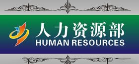 门牌
