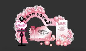 女神节妇女节美陈拍照打卡墙六