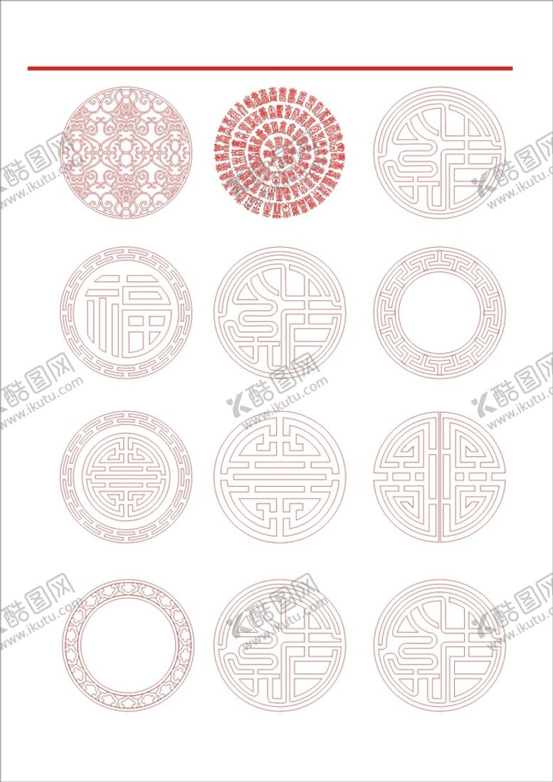 编号：40157809181301246924【酷图网】源文件下载-圆形花纹