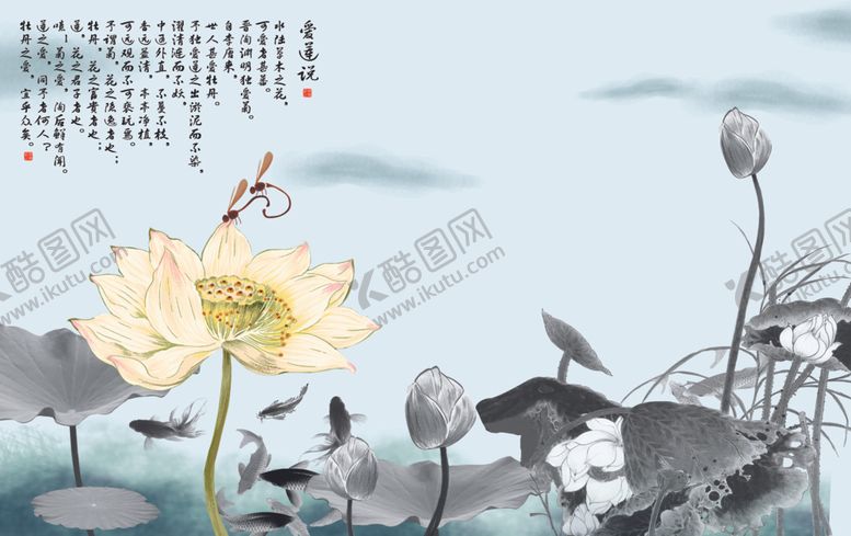 编号：11137706251418055820【酷图网】源文件下载-水墨荷花