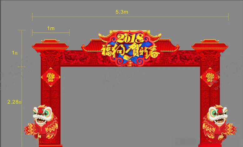 编号：24919407062103322971【酷图网】源文件下载-新春门头异形创意设计