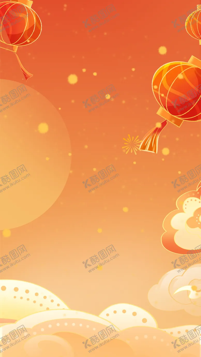 编号：90846803010514405568【酷图网】源文件下载-春节海报背景