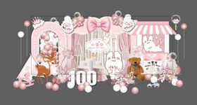 粉色可爱卡通儿童动物小兔子宝宝宴场景