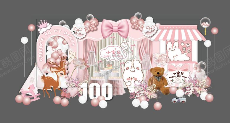 编号：59527404201737227417【酷图网】源文件下载-粉色可爱卡通儿童动物小兔子宝宝宴场景