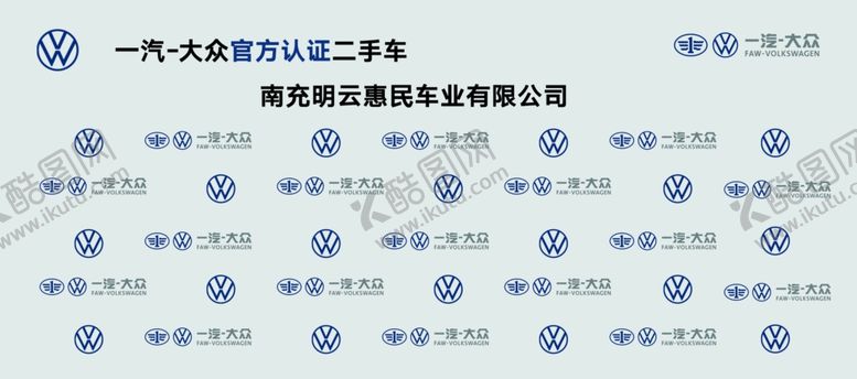 编号：52044502120927403374【酷图网】源文件下载-拍照模版