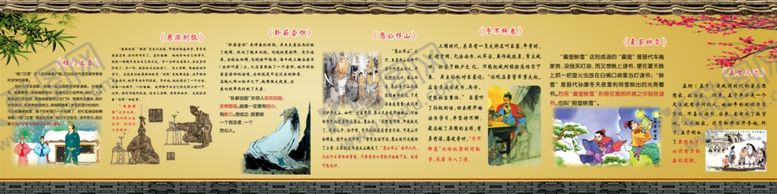 编号：55275007020034321761【酷图网】源文件下载-励志小故事