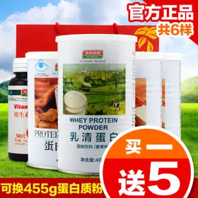 清新简约风保健品淘宝主图直通车
