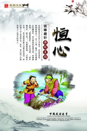 校园展板