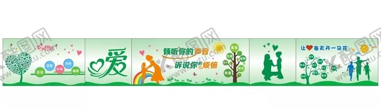 编号：47897004061639306456【酷图网】源文件下载-心理咨询室文化