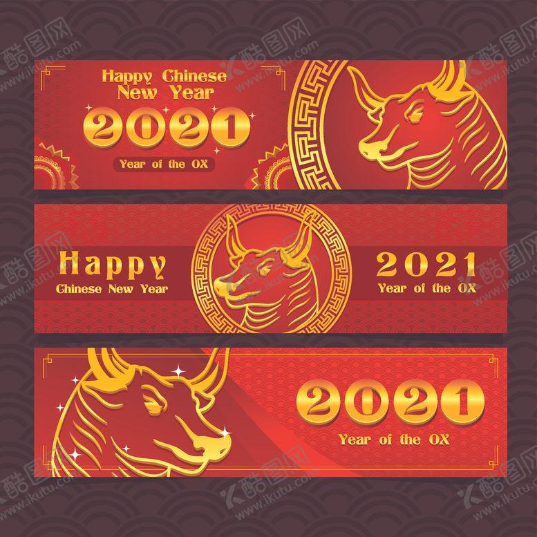 编号：90007609300256189968【酷图网】源文件下载-2021新年