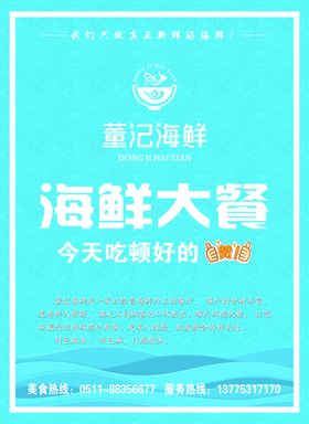 菜单