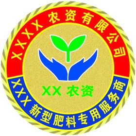 玉华农资logo