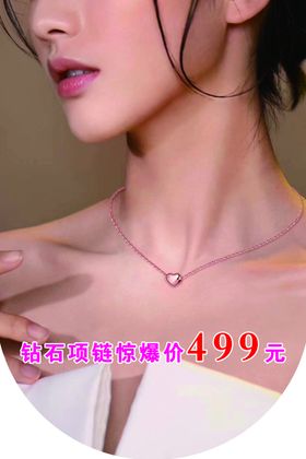珍珠吊旗
