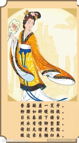 古代美女弹琴素材