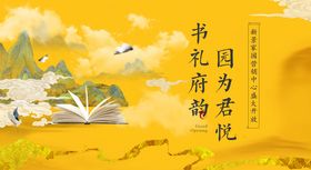 中式画面