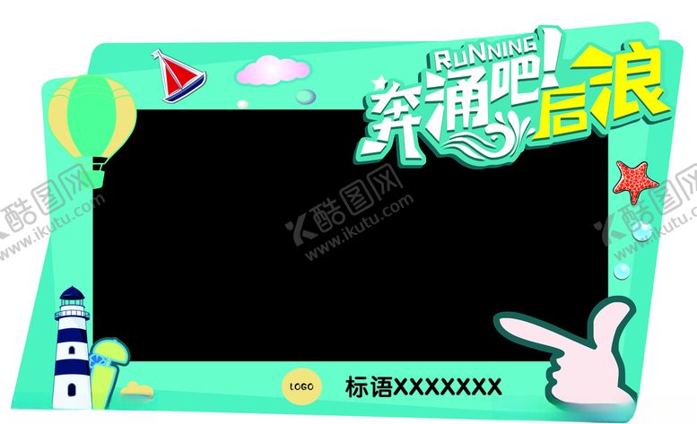 编号：75503706170704495862【酷图网】源文件下载-照相框