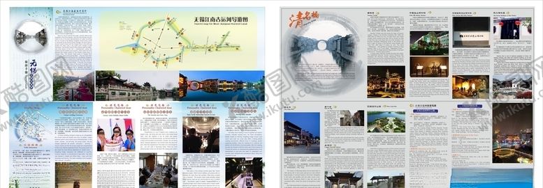 编号：20330610032151416960【酷图网】源文件下载-无锡古运河旅游线路图旅游册子