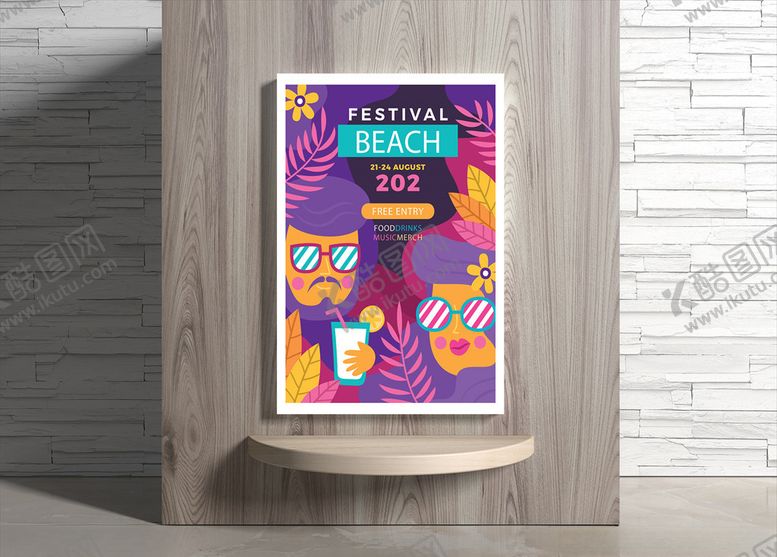 编号：29622709220400006195【酷图网】源文件下载-音乐海报