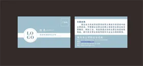 商务名片模板设计背景科技