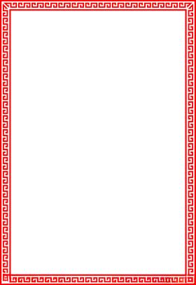 古代边框花纹雕刻造型