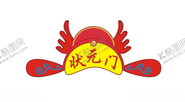 编号：53024102150329275681【酷图网】源文件下载-状元门