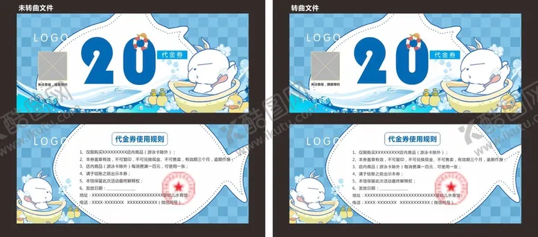 编号：11370212041255534217【酷图网】源文件下载-婴儿游泳代金券