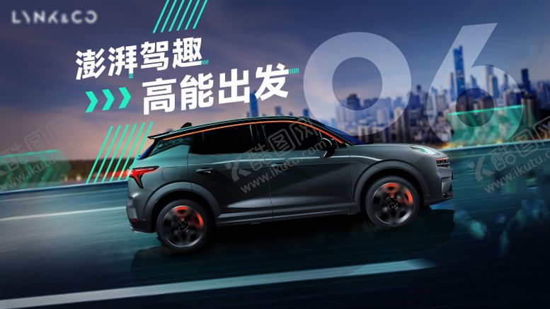 编号：45315410040429235722【酷图网】源文件下载-汽车城市越野