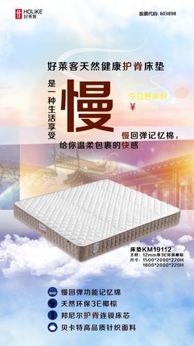 健康背景海报背景太阳背景