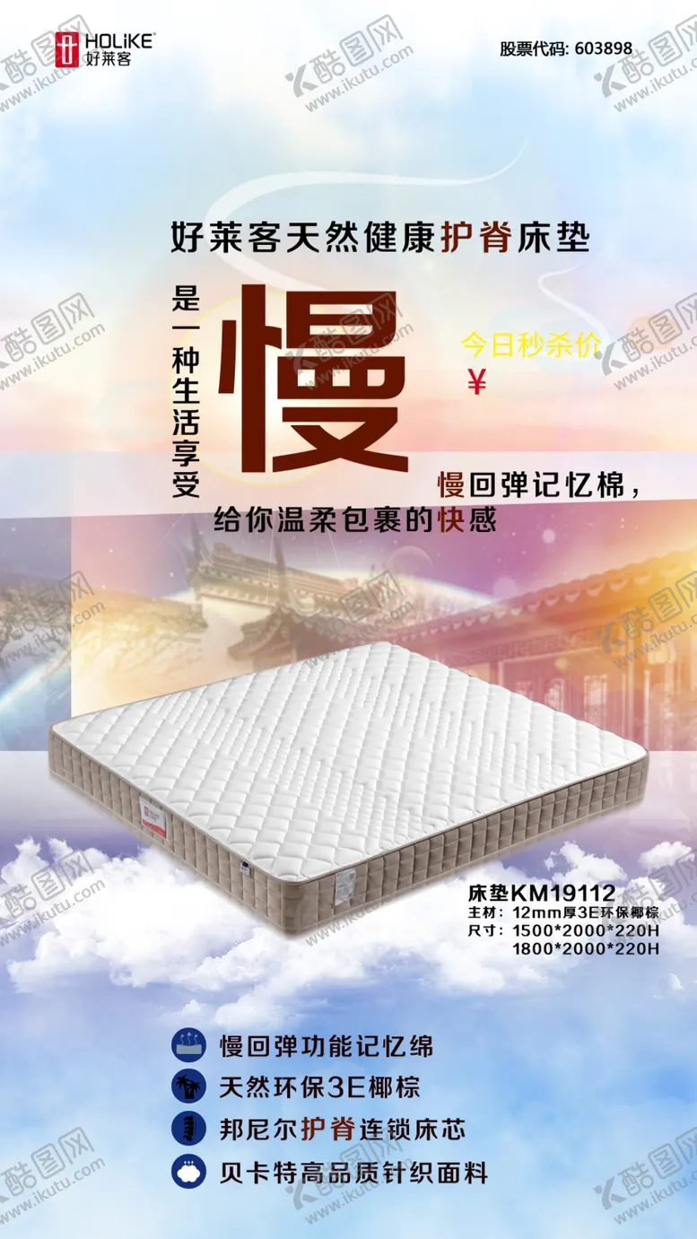 编号：16347107020239222863【酷图网】源文件下载-健康背景
