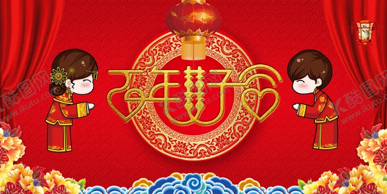编号：74056310062009264865【酷图网】源文件下载-百年好合