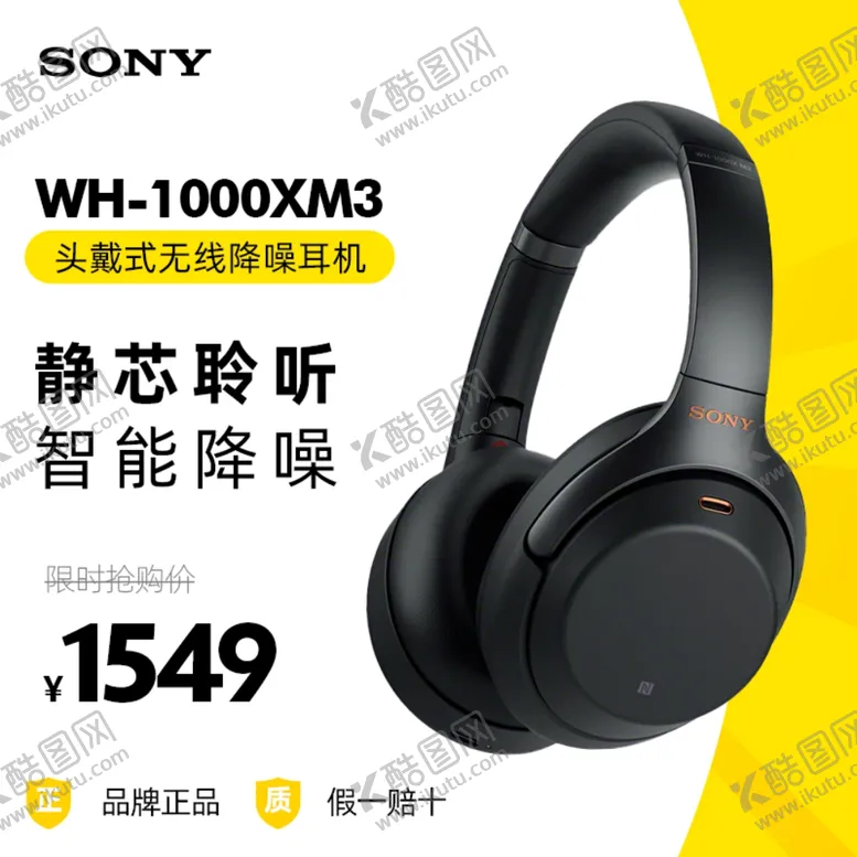 编号：61229906272345182407【酷图网】源文件下载-直通车图