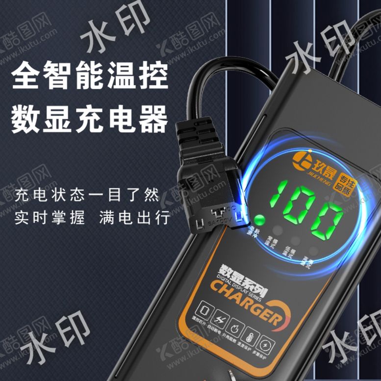 编号：57222402130840017127【酷图网】源文件下载-电商
