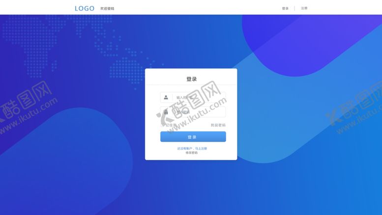 编号：22599907051153471410【酷图网】源文件下载-登录页面