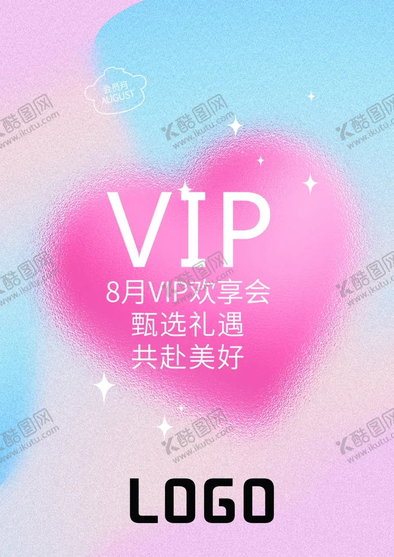 编号：68227801201141597557【酷图网】源文件下载-会员