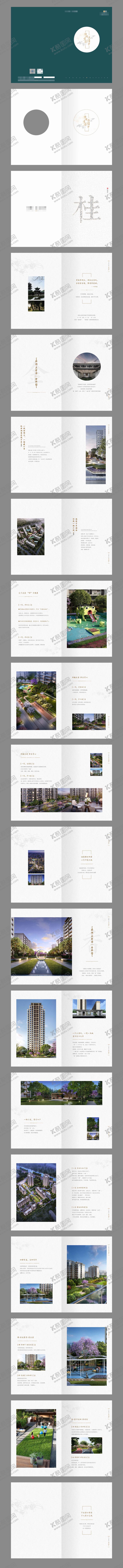 编号：94892911202045141762【酷图网】源文件下载-楼书