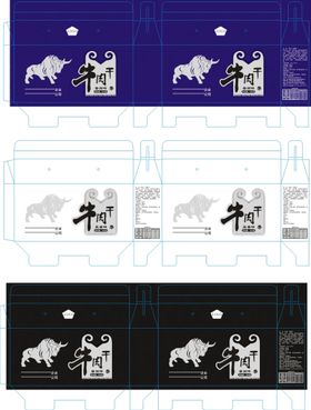 牛肉干 包装箱 屋脊箱 礼盒